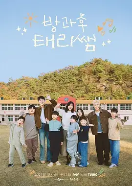 免费在线综艺山中来信