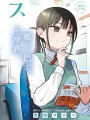 免费在线综艺无名之辈的舞台